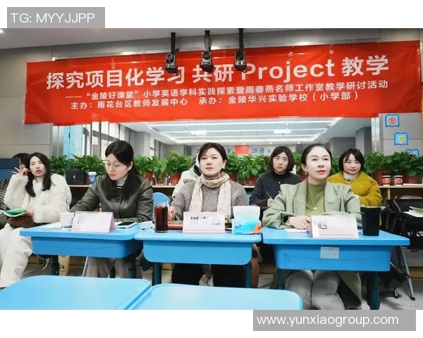 《足球明星人教:探索英语课堂中的全球体育偶像与文化影响》 《足球明星人教:探索英语课堂中的全球体育偶像与文化影响》