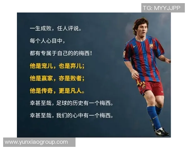 足球传奇球星之子成长历程与形象曝光引发网友热议与关注