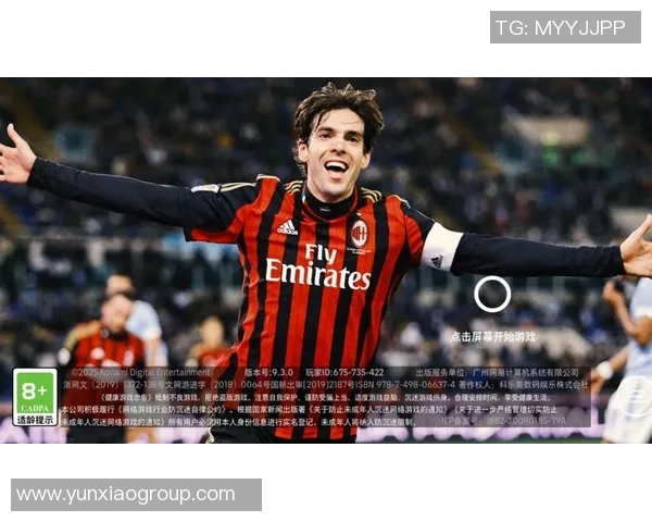 实况足球中最具实力的日本球星排名及其影响力分析 实况足球中最具实力的日本球星排名及其影响力分析